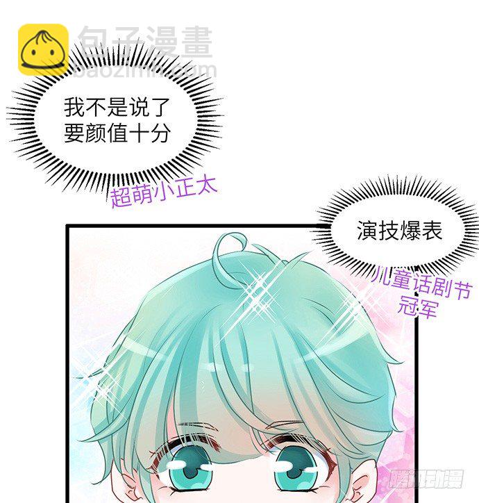 30.我后悔了38