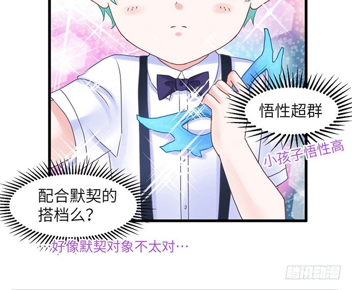 30.我后悔了39