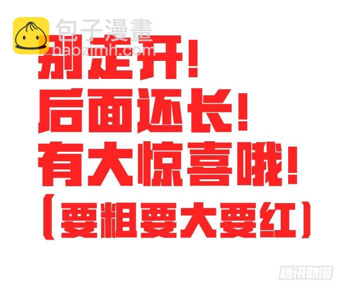 30.我后悔了41
