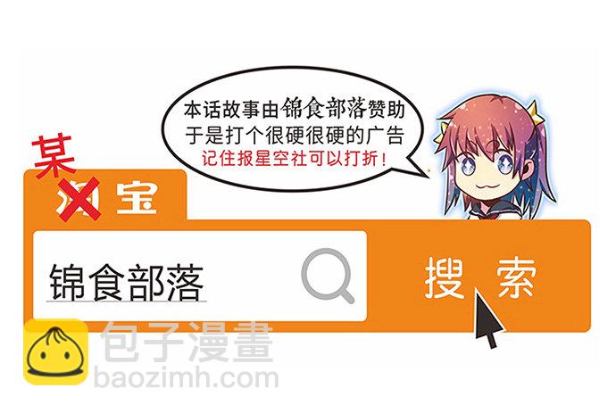 30.我后悔了45