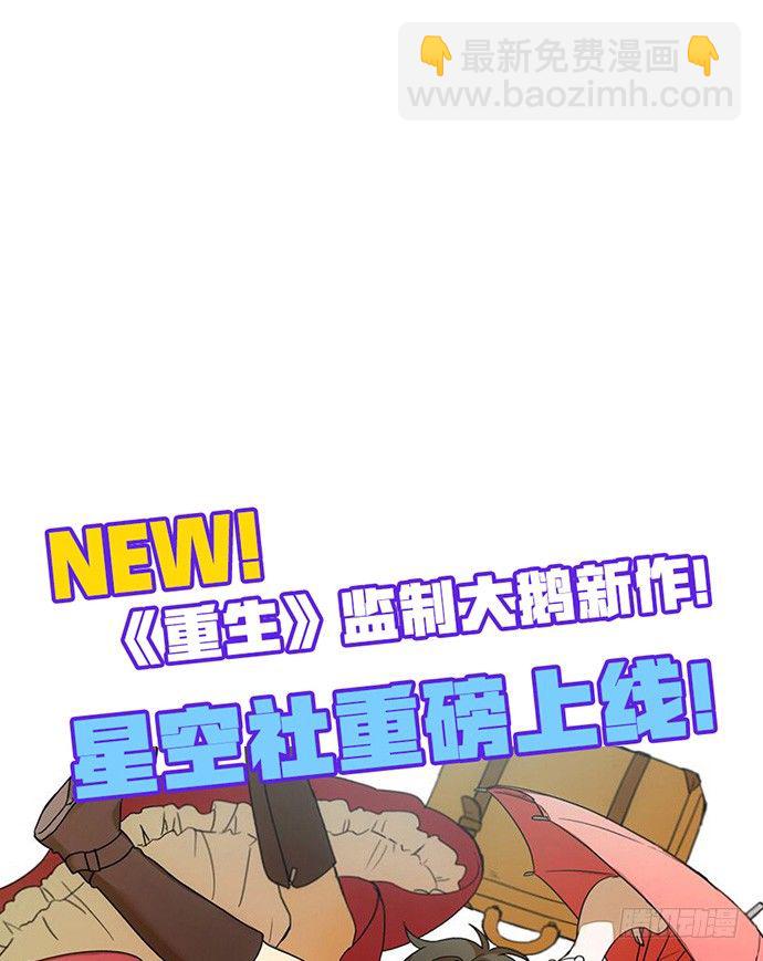 30.我后悔了46