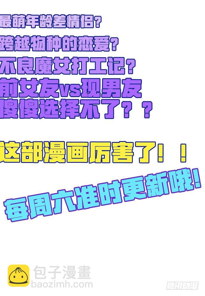 30.我后悔了48