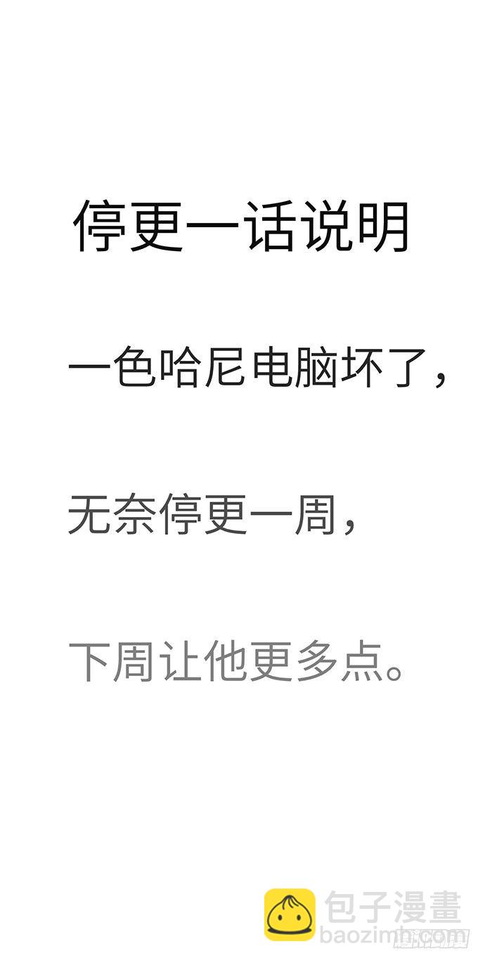 30.我后悔了49