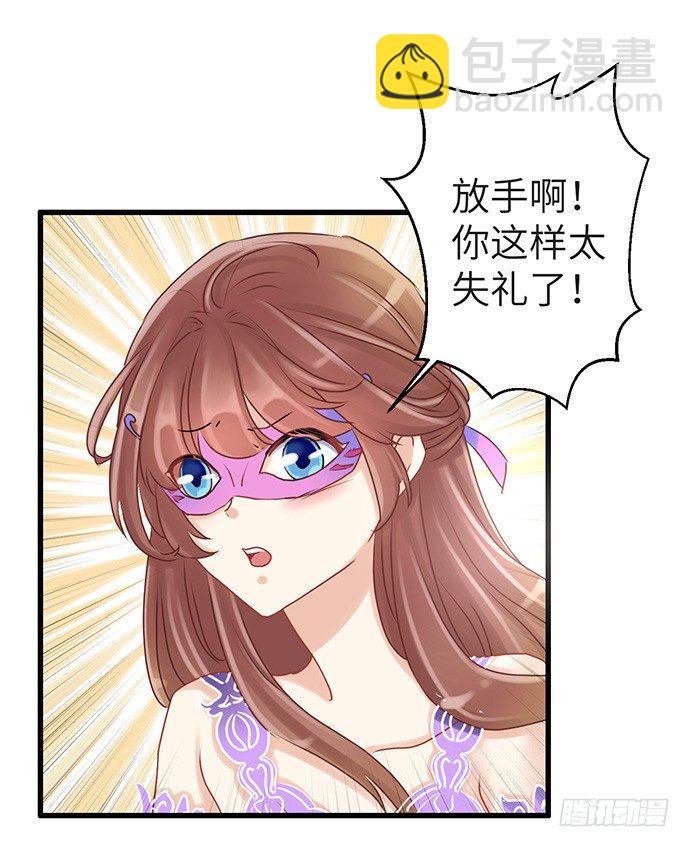 30.我后悔了8
