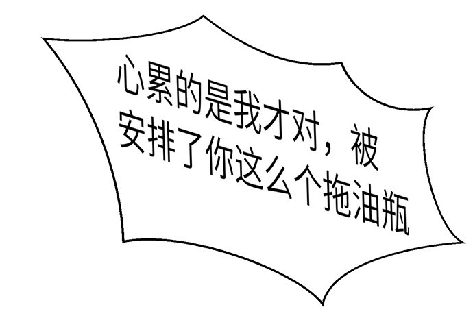 31.找到了！11