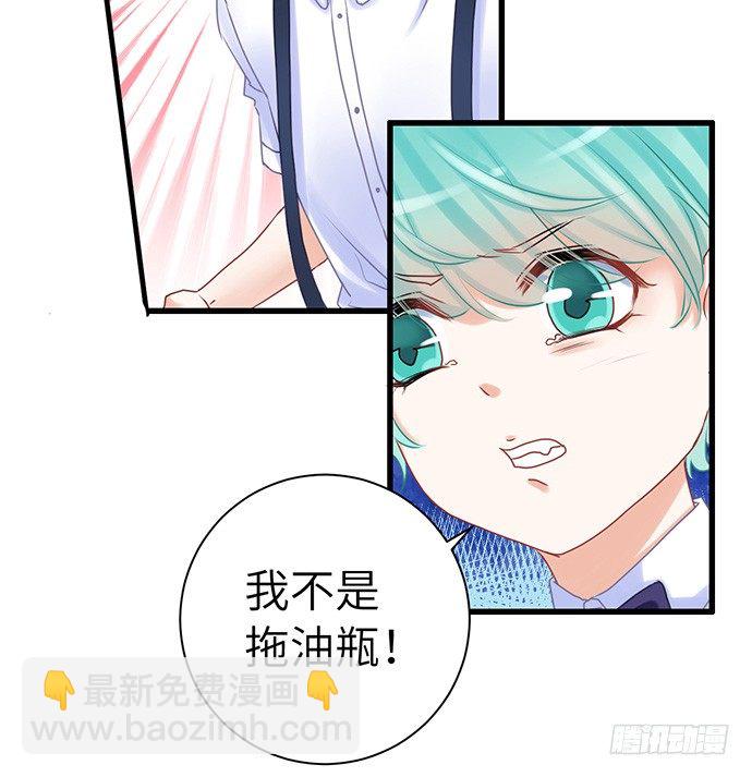 31.找到了！14