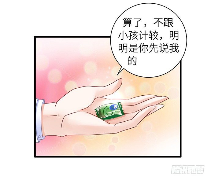 31.找到了！17