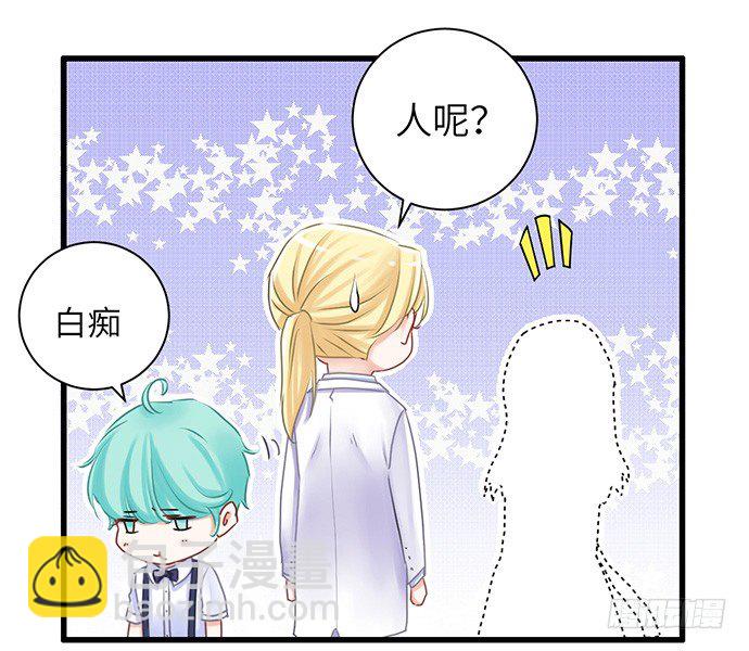 31.找到了！24