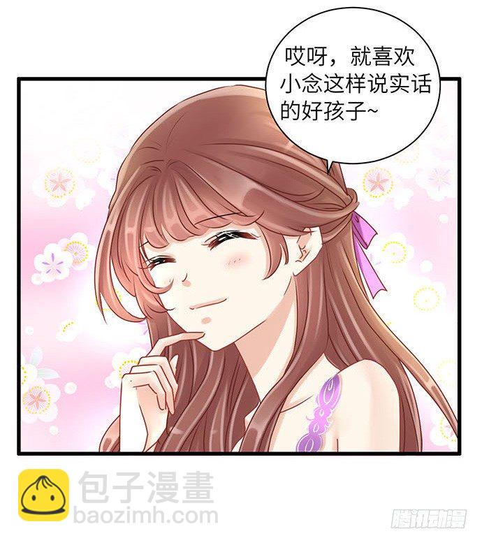31.找到了！3