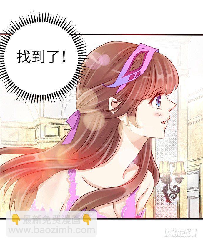 31.找到了！32