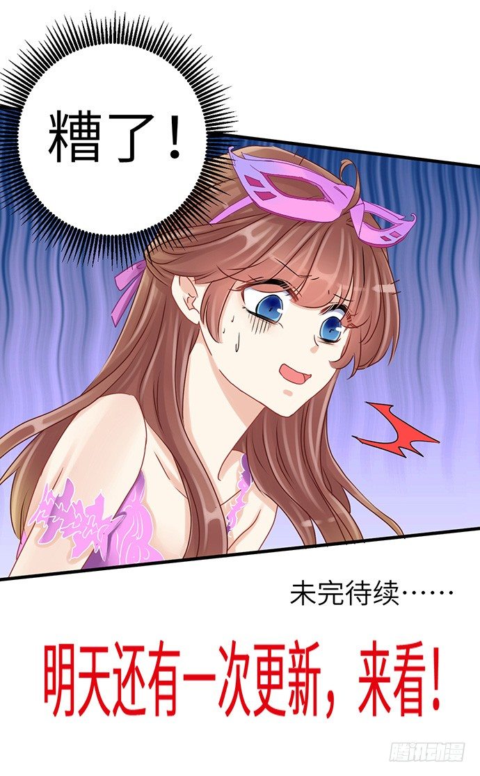 31.找到了！35