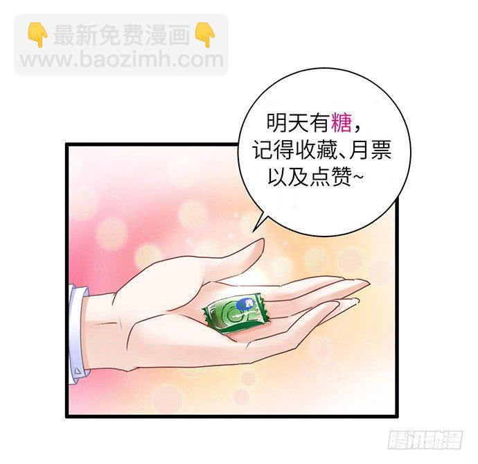 31.找到了！36