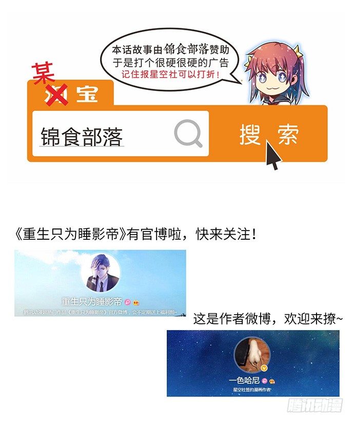 31.找到了！38