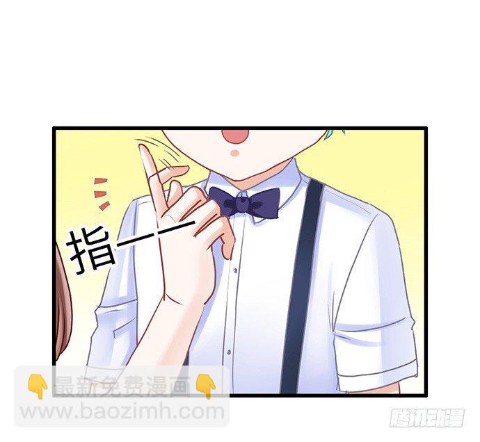 31.找到了！7