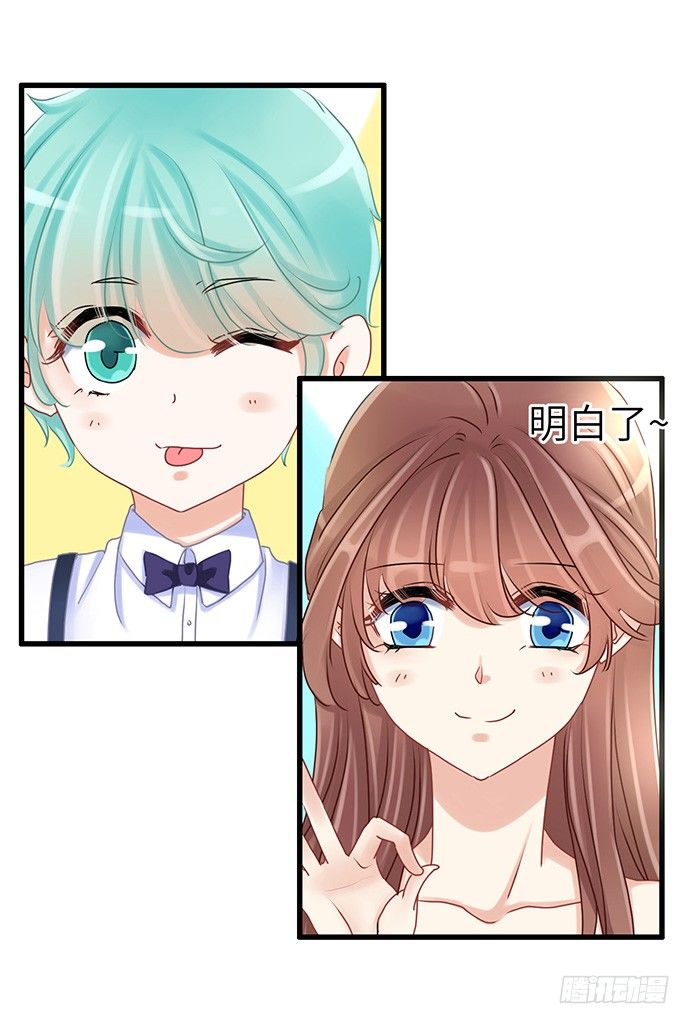 31.找到了！8