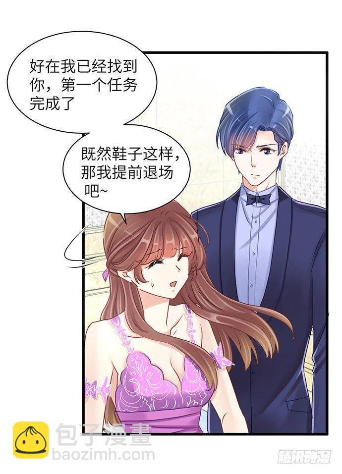 32.浪漫的共舞17
