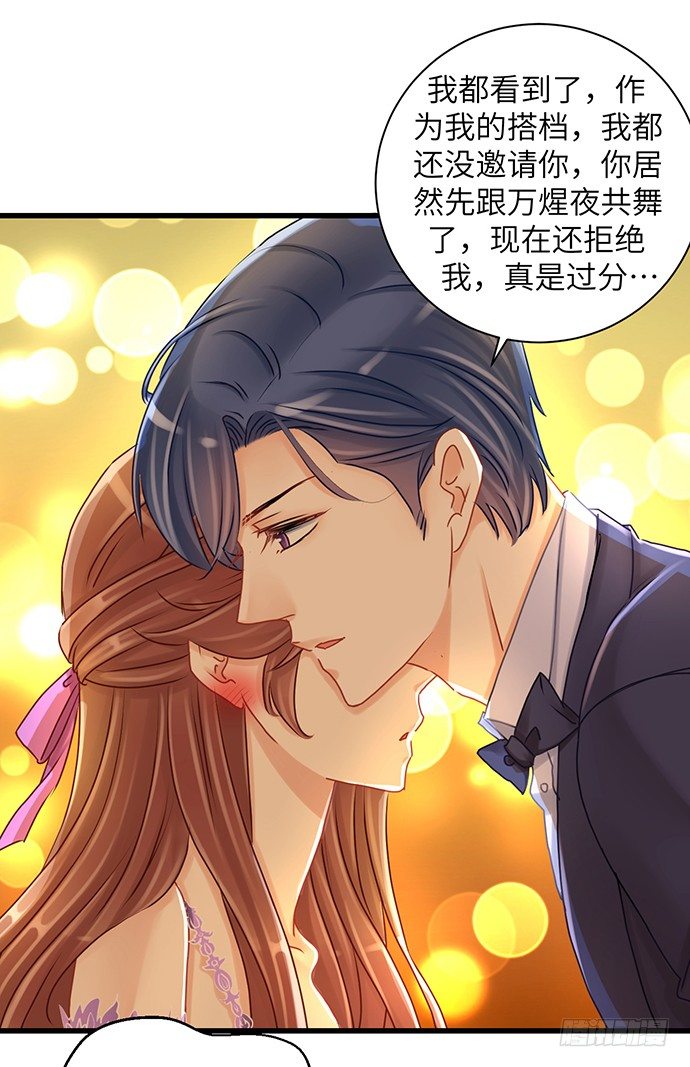 32.浪漫的共舞24