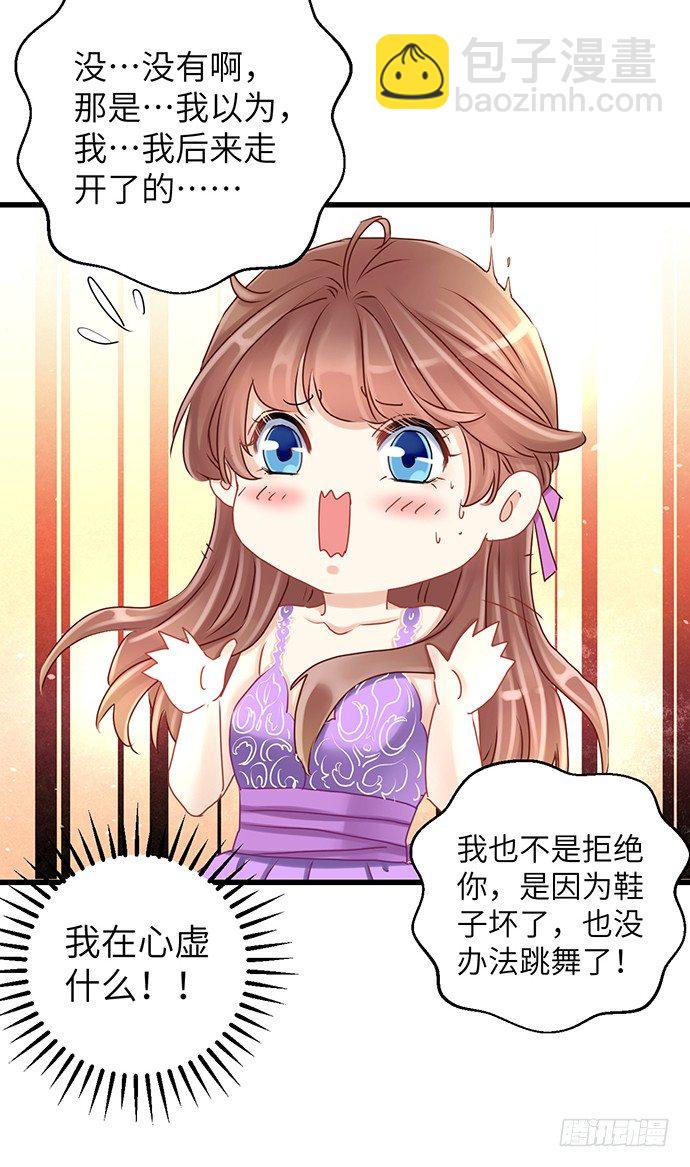 32.浪漫的共舞25