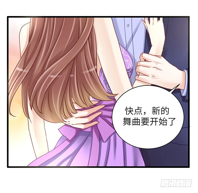 32.浪漫的共舞33