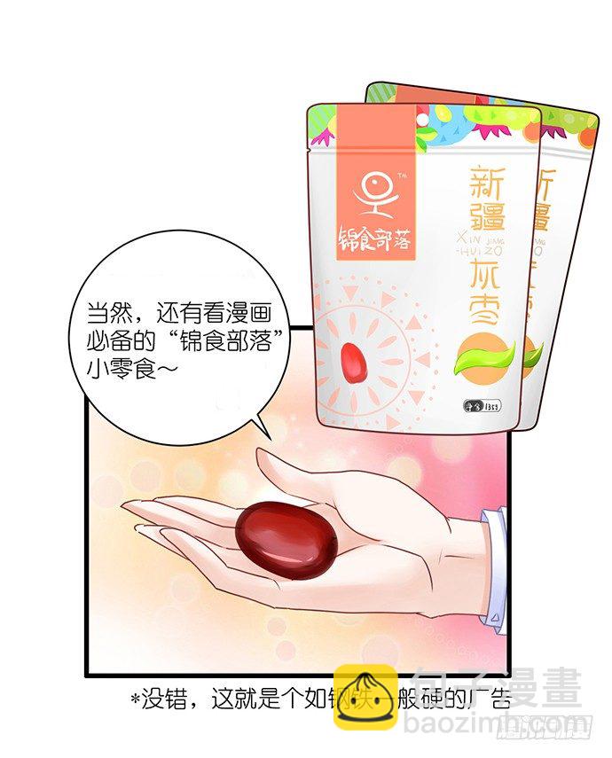 32.浪漫的共舞58