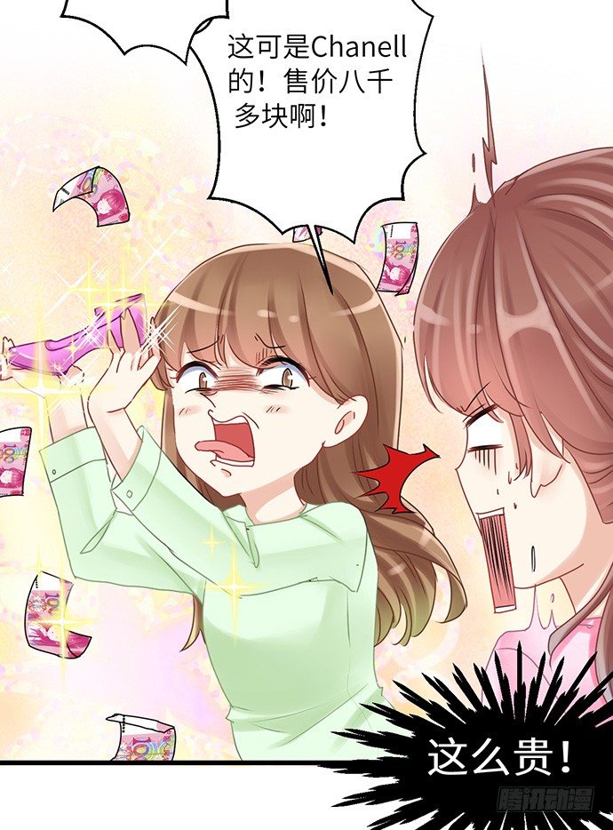 33.搞事的鞋子12
