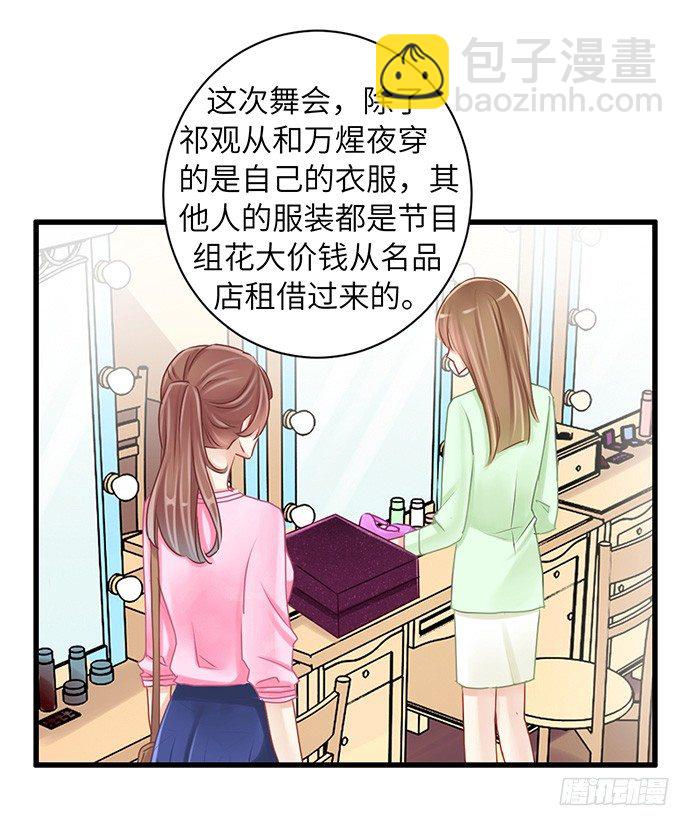 33.搞事的鞋子15