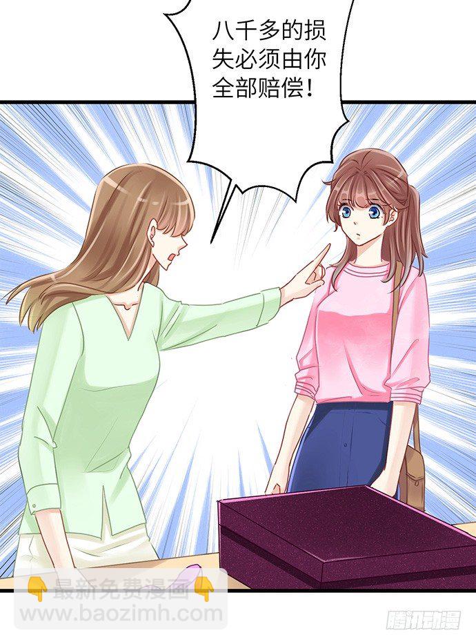 33.搞事的鞋子17