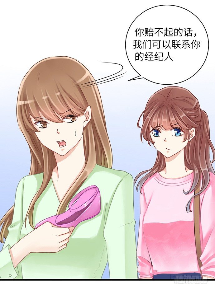 33.搞事的鞋子25