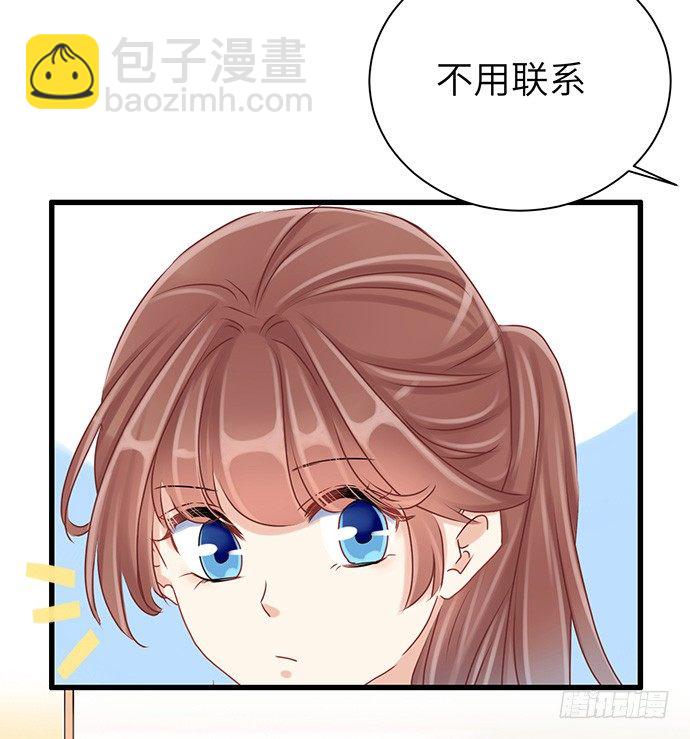 33.搞事的鞋子27