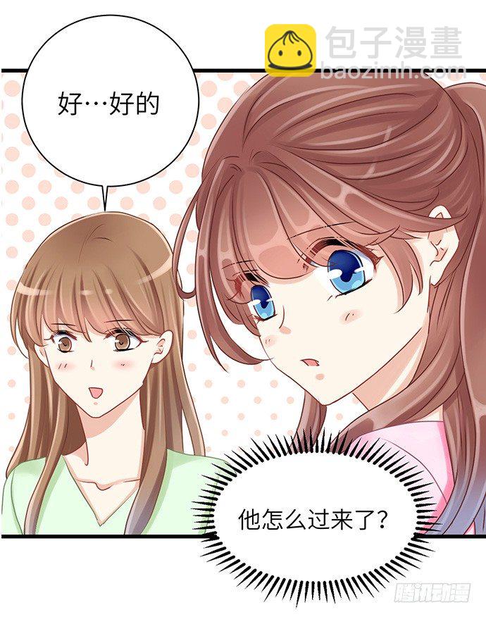 33.搞事的鞋子30