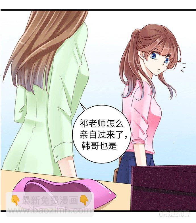 33.搞事的鞋子31