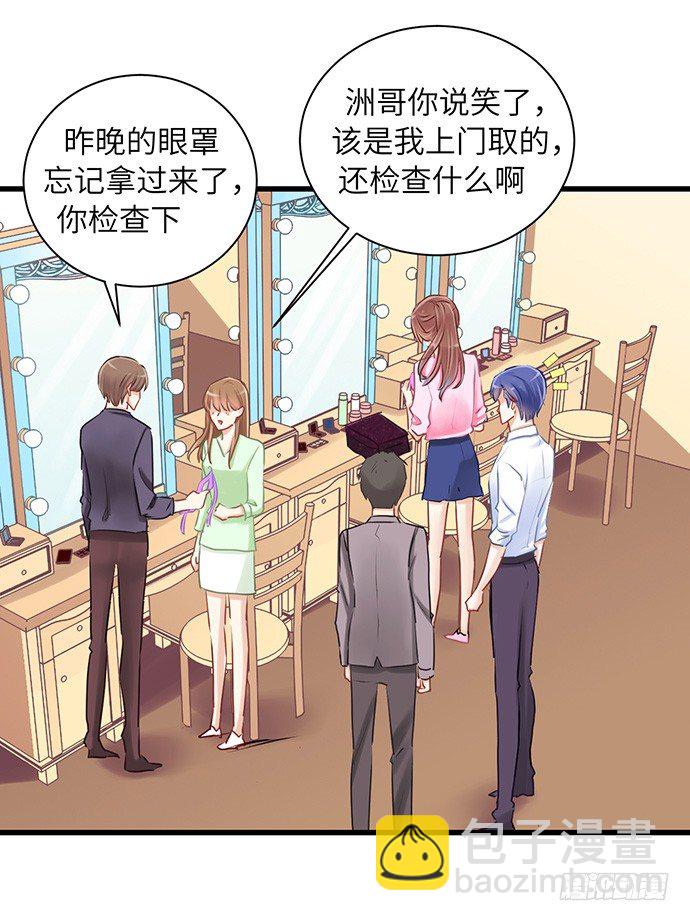 33.搞事的鞋子32