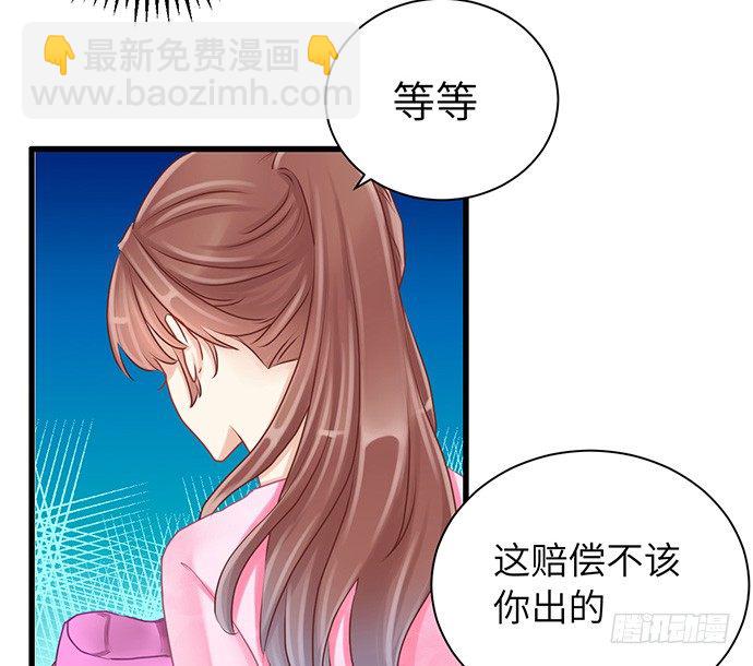 33.搞事的鞋子34