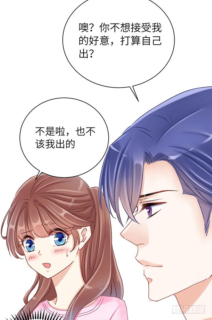 33.搞事的鞋子36