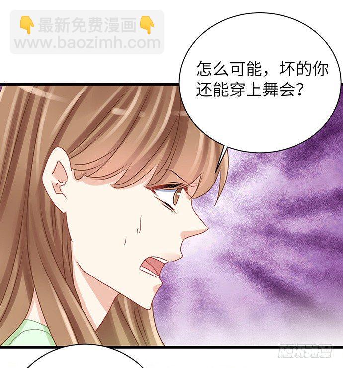 33.搞事的鞋子39