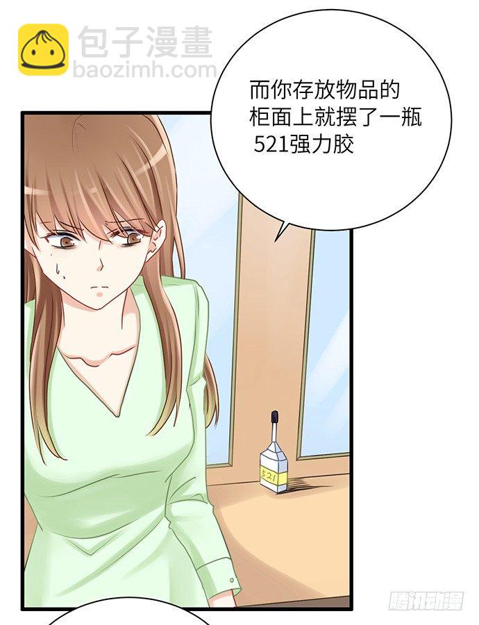 33.搞事的鞋子41