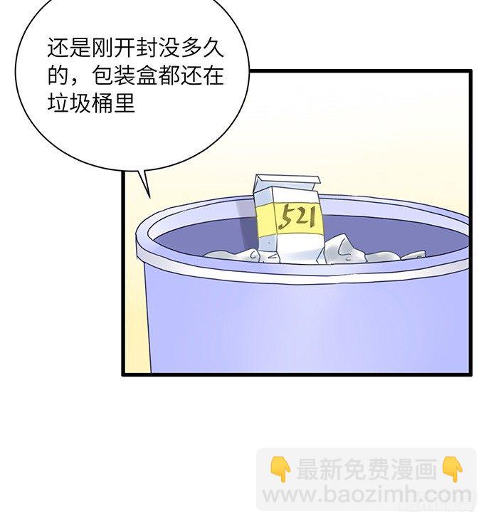 33.搞事的鞋子42