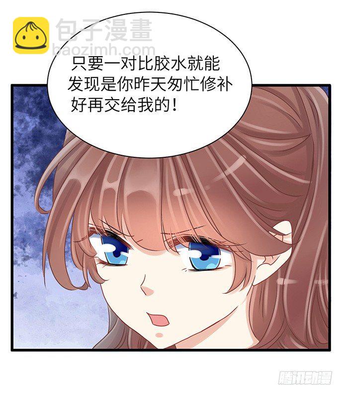 33.搞事的鞋子43