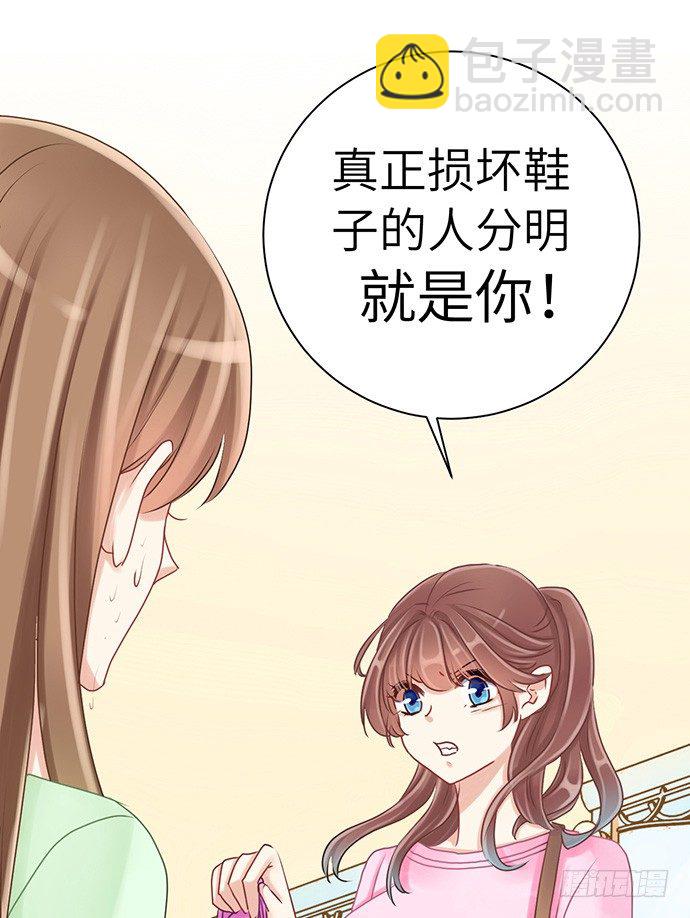 33.搞事的鞋子45