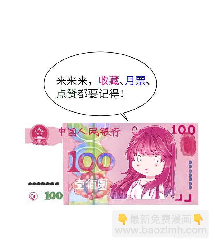 33.搞事的鞋子47