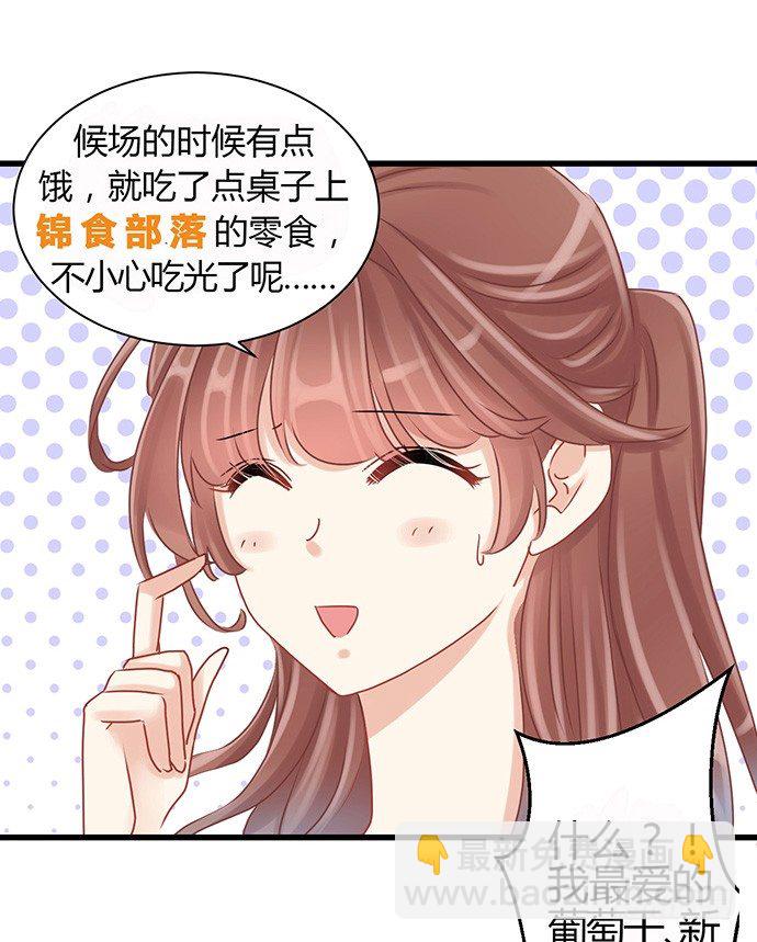 33.搞事的鞋子48