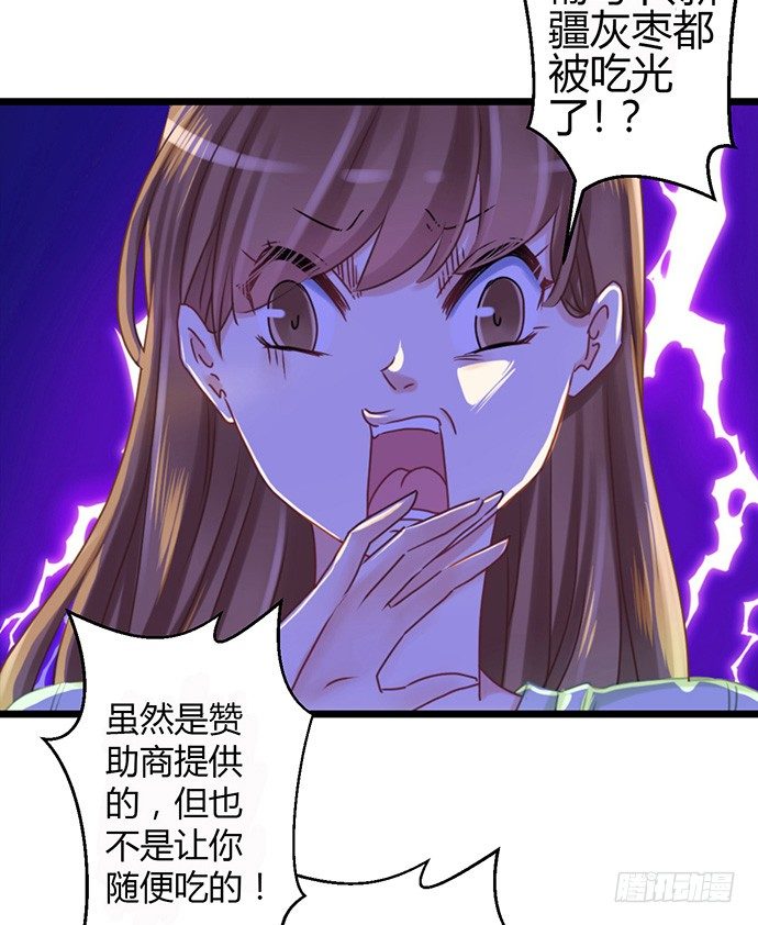 33.搞事的鞋子53