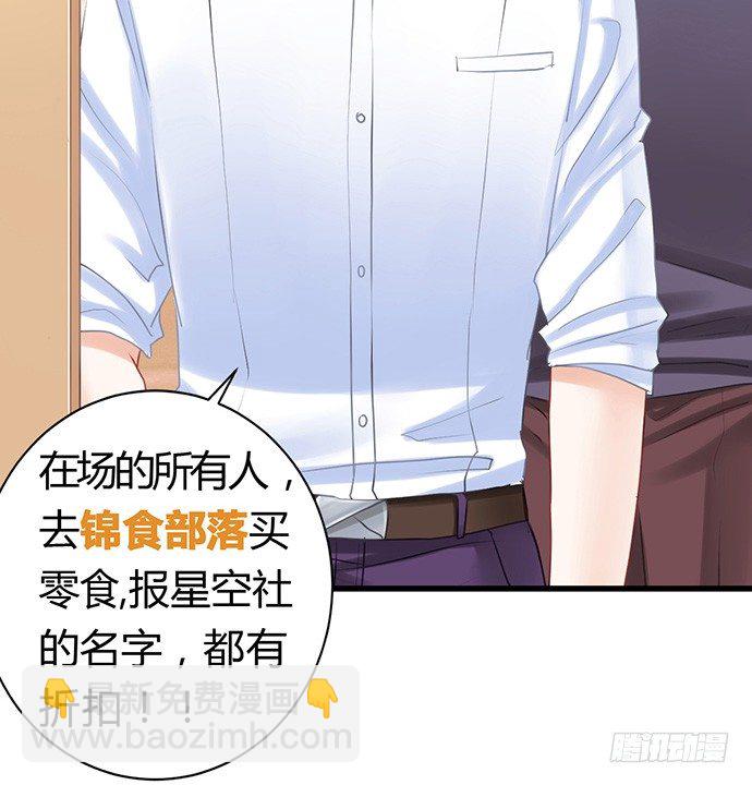 33.搞事的鞋子57
