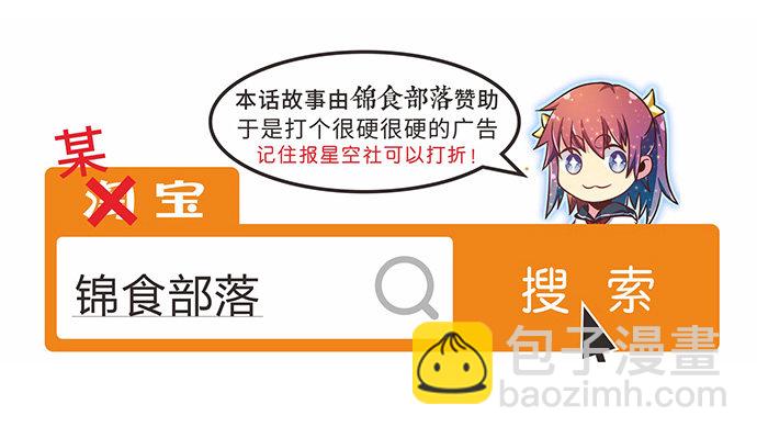 33.搞事的鞋子58