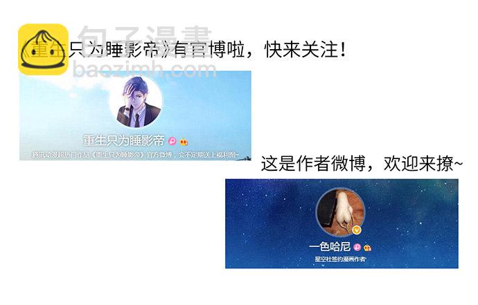 33.搞事的鞋子59