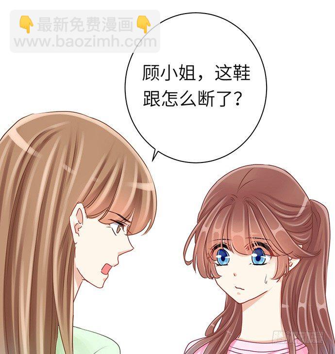 33.搞事的鞋子8
