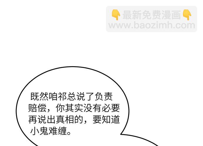 34.谁都不扶就扶你24
