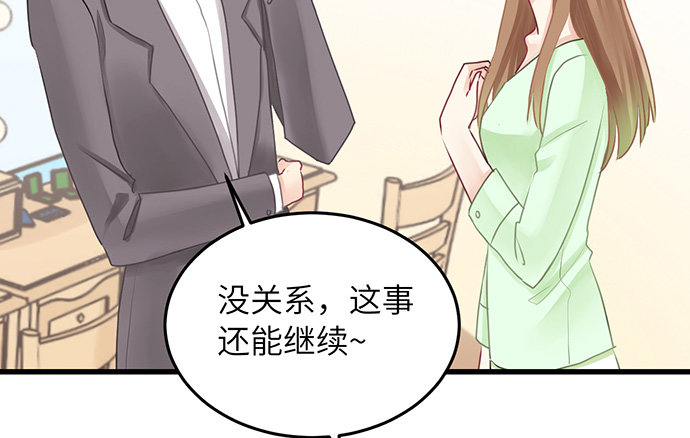 35.我会盯着你的18