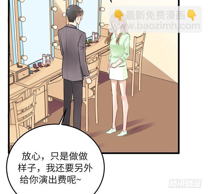 35.我会盯着你的4