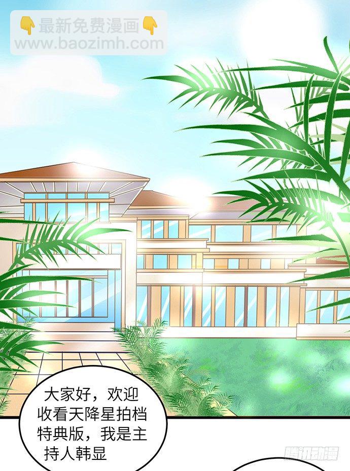 35.我会盯着你的44